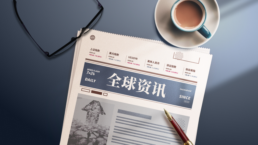 97444最快开奖记录香港挂牌,地震前瑞丽花店监控记录不明声音,确保成语解释落实的问题_经典版V3.76