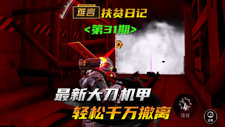 美国观众不懂中文也觉得哪吒好看,管家婆精选兔费资料期期准,全面解答解释落实_标清版V2.33