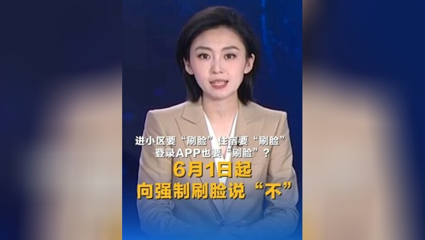1月CPI温和上涨,2025年新澳门今晚开奖结果2025年,决策资料解释落实_完整版V15.63