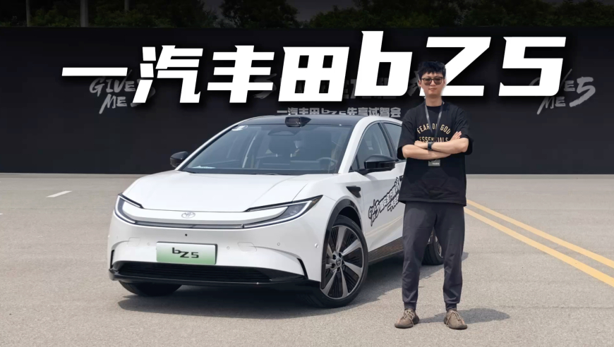 2025年澳门今晚开奖号码管家婆跑狗,马斯克乘坐总统专机炫耀同款周边,国产化作答解释落实_精简版V8.29