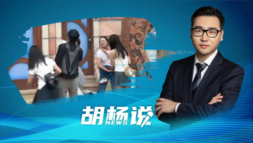 7777788888精准管家婆老家,61岁女子爬山遭百斤巨石砸伤,权威独家讨论与热门话题_静态版V13.99