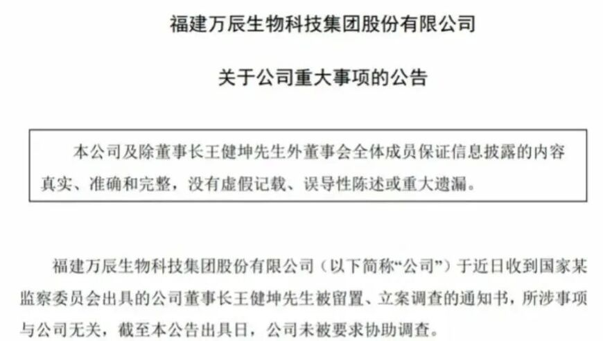 杰拉奇：我经常用deepseek,2025澳门全年资料免费,创新典义解读_储蓄版V13.94