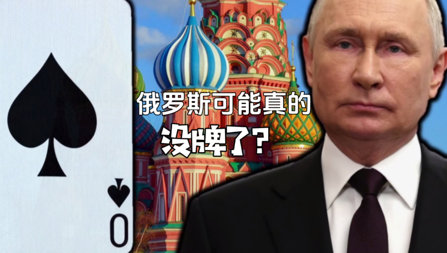 2025新澳正版挂牌之全扁,综艺里捉迷藏已经藏进下水道了,最新核心解答落实_体验版V14.52