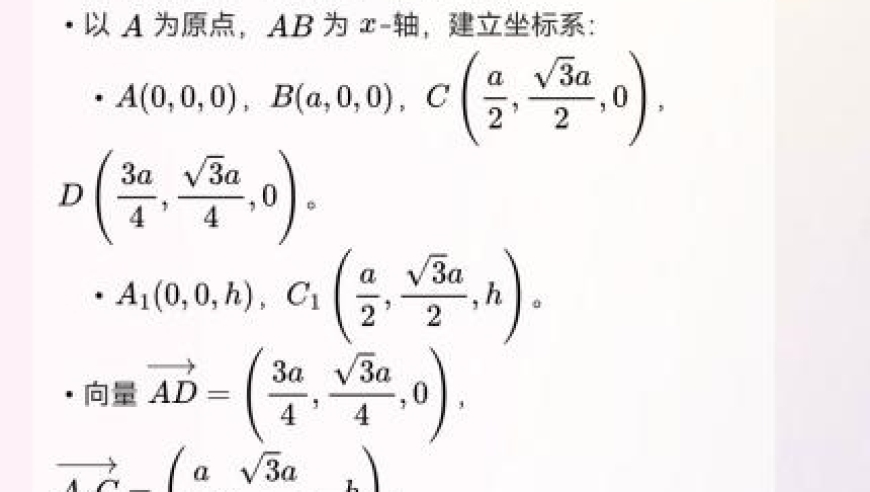 二四六玄机资料大全首页,帝师 aka,国产化作答解释落实_破例版V5.97