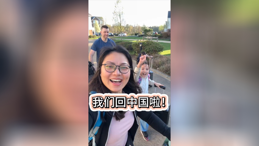 建议春节假期取消调休,马会传真-奥冂,前瞻性战略落实探讨_影像版V10.56